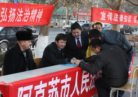 阿克苏市人民法院开展“法制宣传送温暖”活动