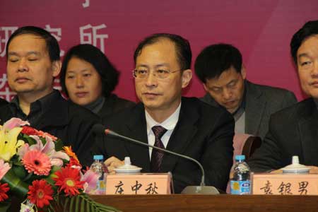 第六届反腐倡廉南通论坛在南通科技园举行