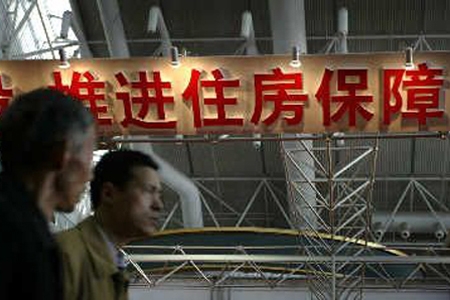 盘点2011年20个值得“记忆”的楼市故事