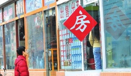 盘点2011年20个值得“记忆”的楼市故事