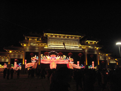 首届中国非遗园(合肥·自贡)国际灯会艺术节正