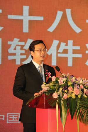 中国软件辉煌十年总结大会在江苏南通隆重举行
