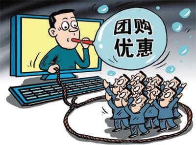 仅2%团购网每天更新 3800家团购网争4%市场