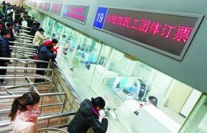 春运北京站、北京西站将加装自动取票机