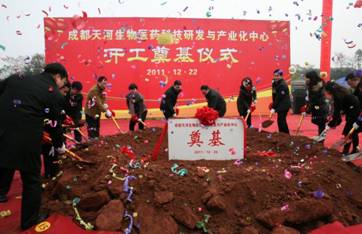 天府新区同步启动百亿项目 创新发展高端示范区