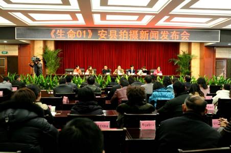 重大灾难情感题材故事片《生命0.1》即将在安