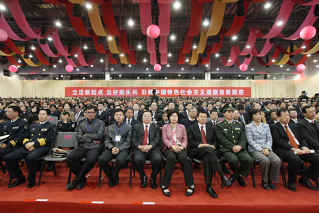 图片新闻:厦门经济特区30周年庆祝大会隆重举行