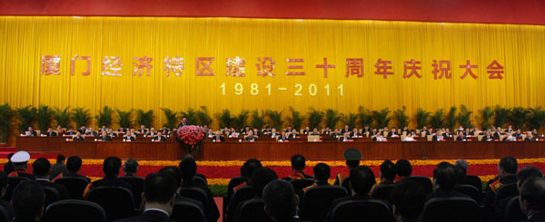 贺国强:把厦门经济特区发展提高到一个新水平