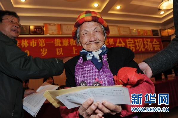 开局之年如何看待民生大考成绩单