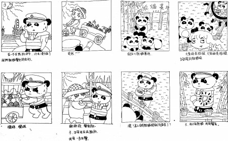 90后女大学生画交警漫画蹿红网友建议制成吉