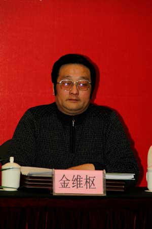 南通贸促会召开第四届会员代表大会第二次会议