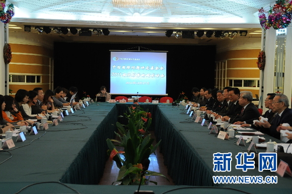2011国际形势报告：亚洲成世界中心基本确立
