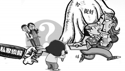 平安夜侦探公司分外忙 私家侦探多数捉