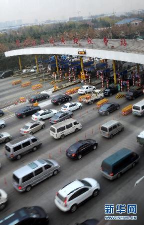 我国大陆首条高速公路将停止收费
