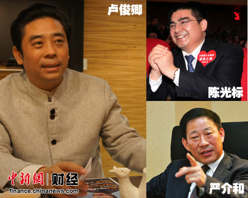 卢俊卿称中国慈善非理性 力挺陈光标避谈严介和