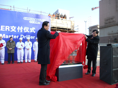 中集来福士交付“MASTER DRILLER号”自升式钻井平台