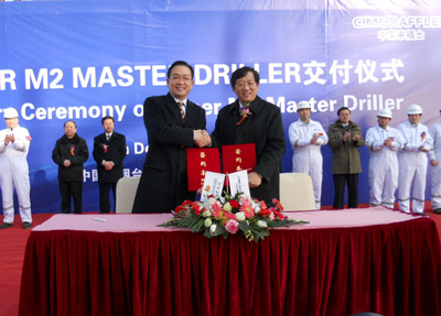 中集来福士交付“MASTER DRILLER号”自升式钻井平台