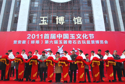 中国收藏家协会会长:蚌埠玉器是玉器收藏界的宠儿