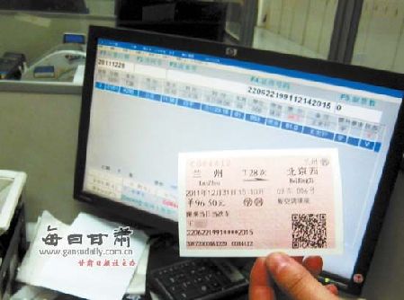春运实名制火车票开售 可网购、学生购票带两证