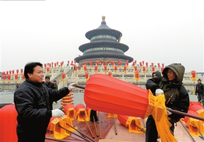 天坛今日倒计时迎新年