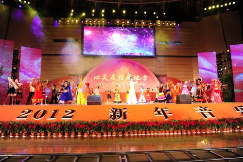 云南师范大学举行2012年新年音乐会