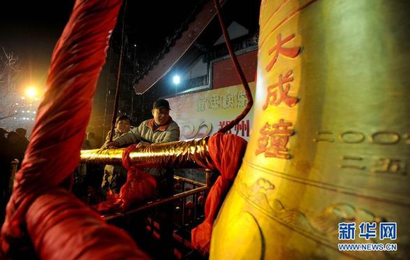 各地群众欢庆元旦 辞旧迎新乐享“文化大礼”