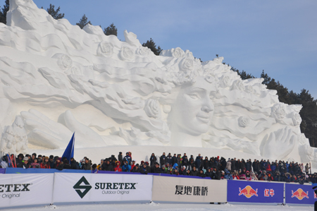 长春冰雪旅游节暨净月潭瓦萨国际滑雪节开幕