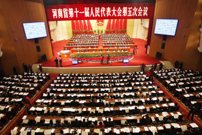 河南省第十一届人大五次会议开幕