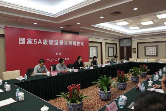 神农架获评国家5A级旅游景区 湖北5A景区增至6家