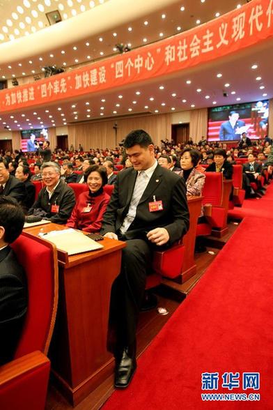 姚明出席政协上海市第十一届五次会议