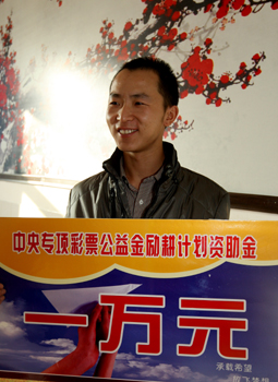 克拉玛依:彩票公益金