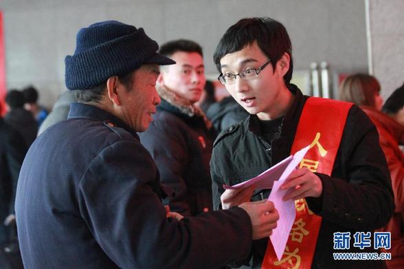 山东威海“订票哥” 温暖春运回家路