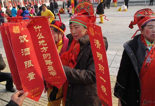 第四届北京文化志愿者“送福到家”活动在顺义启动