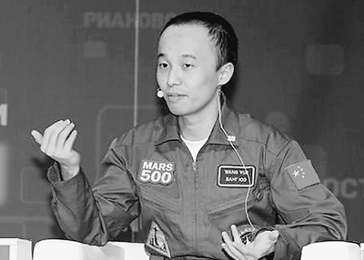 火星能否成人类第二家园 远征火星有多难?
