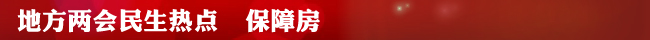 2012地方