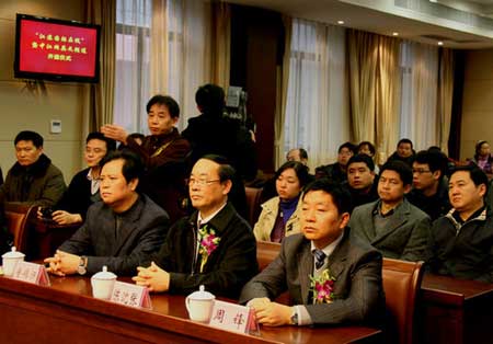 “江苏国际在线”及中国江苏网英文频道开通上线