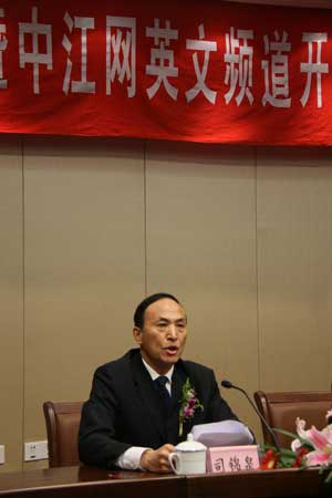 “江苏国际在线”及中国江苏网英文频道开通上线