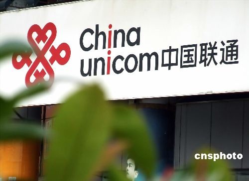 停机4年收欠费通知 疑运营商故意拖延通知时间
