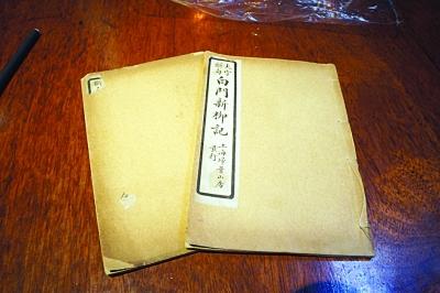 南京藏家淘到真实版“金陵十三钗”详写秦淮名妓