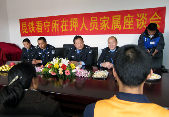昆铁看守所与在押人员共度新春（组图）