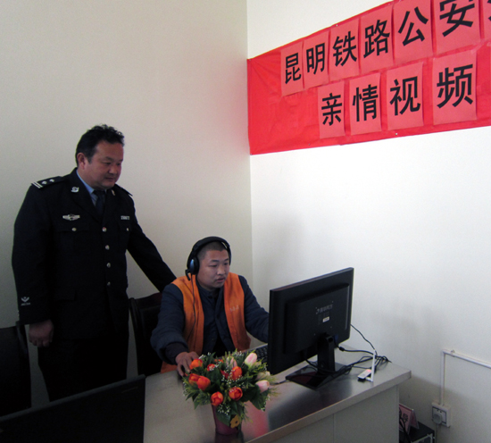 昆铁看守所与在押人员共度新春（组图）