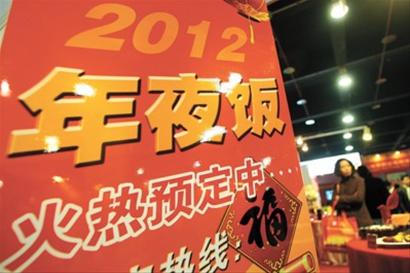 平安过年：燃放爆竹引起伤害保险公司可理赔