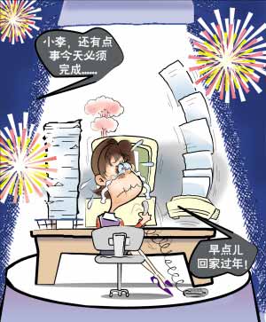 平安过年：燃放爆竹引起伤害保险公司可理赔