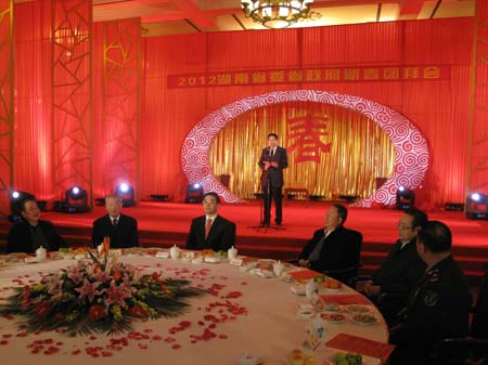 湖南省委举行春节团拜会