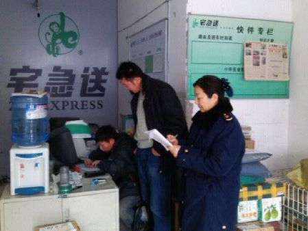 奎屯市工商、公安和烟草专卖局联合对烟酒专卖市场进行节前大检查
