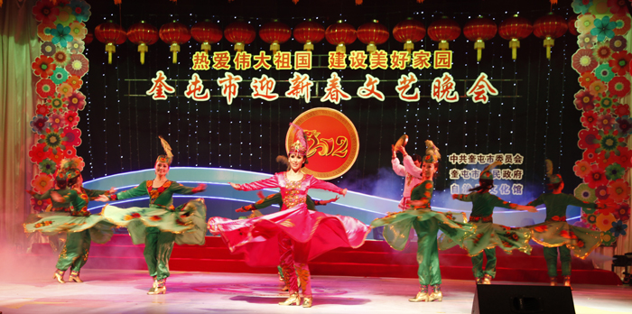 奎屯市举办2012年迎新春文艺晚会
