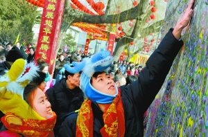 北京庙会万人相亲景象壮观 过年相亲两不误(图)