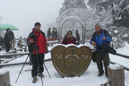 黄山景、黄山情、黄山人 ——游客眼中的黄山新年