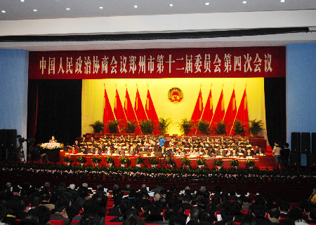 政协郑州市第十二届委员会第四次会议开幕(组图)