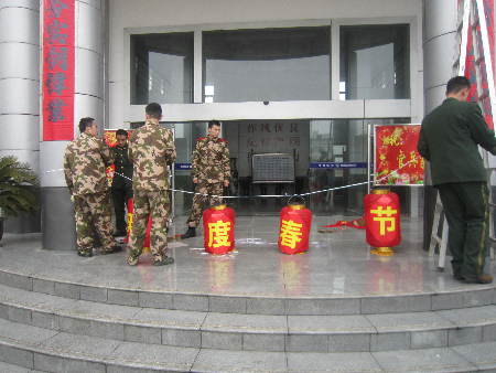 安庆边检站官兵欢度春节(组图)